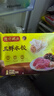 湾仔码头三鲜水饺720g36只早餐食品速食半成品面点生鲜速冻饺子 实拍图