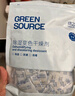 绿之源除湿变色干燥剂5g*80包吸湿防潮食品干燥衣橱重复使用 实拍图