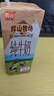 【热销冠军奶】辉山纯牛奶 200ML学生儿童营养早餐奶原生钙 200ML*1盒 实拍图
