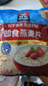 桂格（QUAKER）即食燕麦片1478克 营养早餐 膳食纤维 零添加白砂糖 实拍图