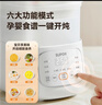 苏泊尔（SUPOR）辅食锅 小炖锅婴儿 宝宝电炖锅bb煲 家用煲汤隔水炖盅0.8L BB06 实拍图