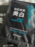 波斯顿男士面膜美白补水保湿控油提亮肤色淡印细腻毛孔熬夜暗黄男士护肤 18片 实拍图