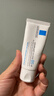 理肤泉B5霜40ml*2支套装 屏障修护面霜舒缓泛红印痕护肤品礼物 实拍图