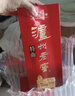泸州老窖 特曲 老字号 第十代 浓香型 高度白酒 52度500ml单瓶自饮 婚宴酒 实拍图