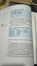 SQL基础教程 第2版(图灵出品) 实拍图