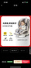 感恩儿童安全座椅0-4-12岁360度旋转 ISOFIX 瑞亚绅士灰 实拍图