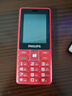 飞利浦（PHILIPS）E536 老年人手机4G全网通超长待机大声音大屏大字体儿童中小学生老人专用按键功能机备用机 绚丽红 实拍图