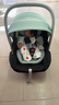 怡戈（Ekobebe）小元宝新生婴儿提篮式儿童安全座椅汽车用宝宝便携车载提篮 黑绿 实拍图
