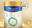 美素佳儿（Friso）皇家幼儿配方奶粉 3段（1-3岁幼儿适用）800g 乳铁蛋白 (新国标) 实拍图