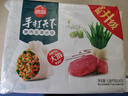思念手打天下系列水饺猪肉韭菜水饺1.08kg54只 速冻家庭装蒸煎饺 实拍图