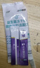 江中益生菌冻干粉800亿CFU/袋2g*4条 成人肠胃肠道益生元调理活性菌 实拍图