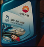 昆仑（KunLun）中国石油先进5W-30 SP/C3全合成机油4L（汽柴通用 京东养车） 实拍图