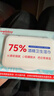 维德（WELLDAY）75%酒精湿巾消毒杀菌湿纸巾大包清洁加大加厚15x20cm湿纸巾80抽 实拍图