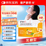 慢严舒柠清喉利咽颗粒5g*8袋急慢性咽炎扁桃体炎声音嘶哑保护声带风热感冒喉咙痒干咳异物感咽喉炎润喉急性扁桃体炎 咽喉肿痛咽炎 流感 甲流 嗓子疼 京东大药房 实拍图