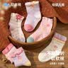尼多熊儿童袜子春秋冬季10a类棉袜女童袜可爱无骨宝宝袜松口婴儿袜 实拍图