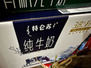 蒙牛特仑苏纯牛奶250ml*10盒 3.8g乳蛋白/100ml 精美送礼盒装 实拍图