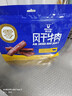 科尔沁 手撕风干牛肉干原味400g 休闲零食 肉干肉脯 0添加防腐剂  实拍图