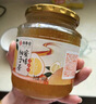 恒寿堂 蜂蜜柚子茶 蜜炼果酱冲饮维C水果茶果汁饮料冷热茶饮冲泡 【酸甜】柚子+柠檬茶各500g 实拍图