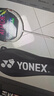 YONEX尤尼克斯羽毛球拍天斧进攻高磅全碳素进阶AX10藏青已穿线附手胶 实拍图