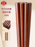 唐宗筷 抗菌率99.9%红檀木筷子10双装 天然原木实木 家用筷子酒店餐具  实拍图