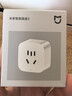 小米 米家智能插座3 WiFi智能插座语音控制 电量统计 本地定时/过载保护独立安全门阻燃壳体 米家智能插座3 实拍图