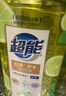 超能 离子去油洗洁精爆汁鲜柠1kg*3套装(新老包装随机发） 实拍图