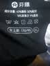 芬腾保暖内衣女7A抑菌超薄肌底衣修身保暖衣裤套装 实拍图