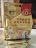 臻牧（zhenmu） 中老年无蔗糖高钙羊奶粉大容量 独立条装 1.25kg（25g*50） 实拍图