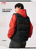 李宁反伍丨羽绒马甲男子2025秋冬季新款时尚保暖运动外套AMRV151 晒单实拍图