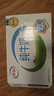 伊利纯牛奶整箱250ml*16盒 全脂牛奶 礼盒装 9月底产 实拍图