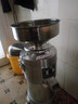 新贵族商用豆浆机石磨豆腐机电动磨浆机家用小型全自动石磨打浆机豆花机渣浆分离做豆腐脑 新升级100型（1100W 20KG/小时） 实拍图