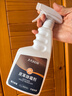 巨奇（JUQI）皮革除霉剂真皮沙发皮具皮衣去霉斑霉菌汽车内饰车内除霉清洁剂 实拍图