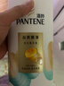 潘婷护发素丝质顺滑氨基酸柔顺护理750g京东自营 滋养润发干枯毛躁 实拍图