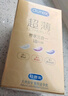 杜蕾斯（durex） 避孕套 安全套 超薄尊享三合一18只男女用套套成人计生情趣用品 实拍图
