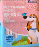 COCOYO春日樱花中型犬印花尿垫宠物训导除臭尿垫狗狗 M号45*60cm/50片 实拍图