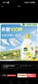 滴露（Dettol）衣物除菌液 消毒液 柠檬3L 99.9%杀菌除螨内衣儿童衣物可配洗衣液 实拍图
