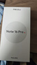 魅族（meizu）Note 16 Pro AI手机 12GB+512GB 流云白 第三代骁龙7s 144Hz 1.5K护眼屏 实拍图
