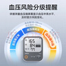 欧姆龙（OMRON）充电语音电子血压计血压仪家用蓝牙医用测量仪老人A866T  实拍图