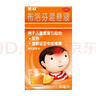 美林布洛芬混县液35m1+美林生理性海 水鼻腔护理喷雾器60ml 实拍图