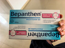 Bepanthen护臀膏新生宝宝婴儿红PP淹脖子贝乐欣护臀膏霜100g*2/套 德国进口 实拍图