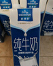 欧德堡（Oldenburger）3.4g蛋白全脂纯牛奶1L*12盒 家庭/学生/老人用奶 早餐奶 性价款 实拍图