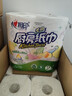 心相印卷纸/厨房用纸75节*8卷纸巾食品接触级（整箱销售 ） 实拍图