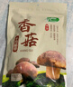 十月稻田 鹿茸菇 150g 高蛋白 脆嫩提鲜 山珍菌菇干货 炒菜煲汤火锅食材 实拍图