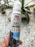 立白小白白冲锋衣防水修复喷雾150g持久防水透气长效防护 实拍图