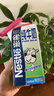 雀巢（Nestle）纯牛奶1L大包装 早餐奶  纯牛奶 蛋糕饼干甜品烘焙原料 纯牛奶1L*3盒 实拍图