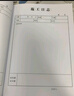 西玛（SIMAA）A4加厚施工日志80g双胶纸建筑工地工程单位施工记录本日记本监理安全本册双面40张/本 10本装 实拍图