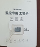 三星（SAMSUNG）32GB TF(MicroSD)存储卡Endurance耐久卡 V10行车记录仪安防监控摄像头专用卡 读速100MB/s  实拍图