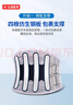 立姿（lizi）医用护腰带腰间盘突出腰肌劳损腰椎围托术后钢板腰部支撑护具V型L 实拍图
