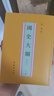 国史大纲 平装32开套装上下册 钱穆作品 商务印书馆 复刻繁体竖排 一部重要的中国通史 晒单实拍图