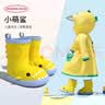 SEVEN ONLY OLINE小萌鲨雨鞋儿童雨衣套装女童可爱防滑水鞋幼儿园学生上学宝宝雨靴 雨靴柠檬黄【仅雨鞋】 【150】内长15cm 脚长约14穿 实拍图